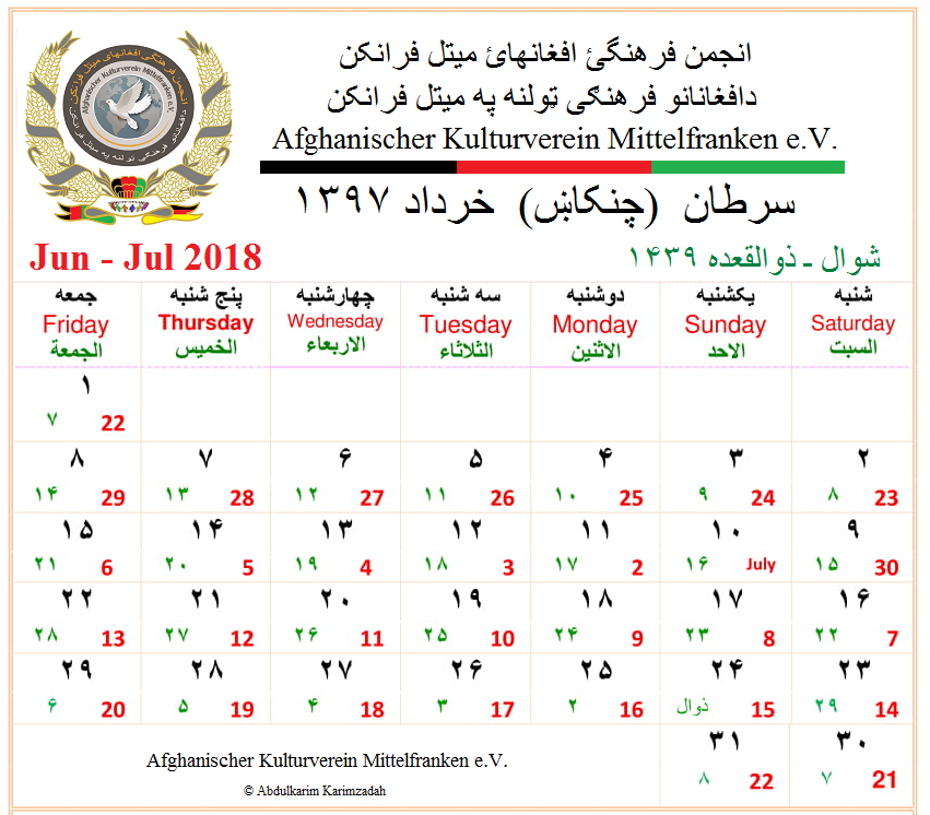 Afghanischer Kalender 1397