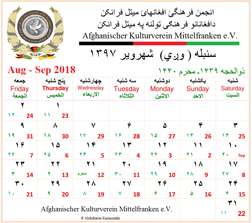 Afghanischer Kalender 1397