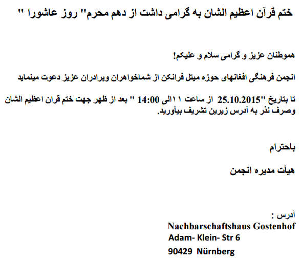 aashora 2015